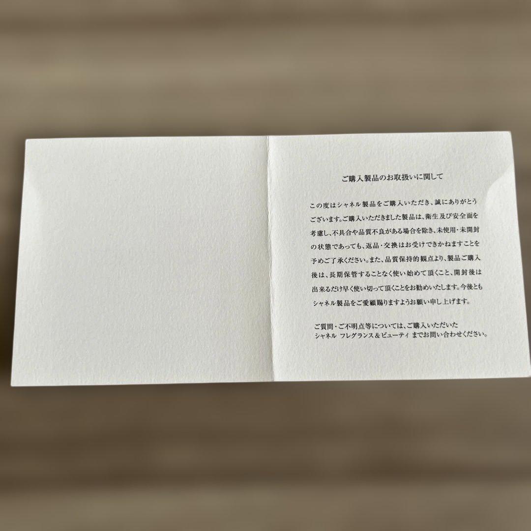 ココ　マドモアゼル　オードゥ　パルファム　ヴァポリザター　新品　未使用