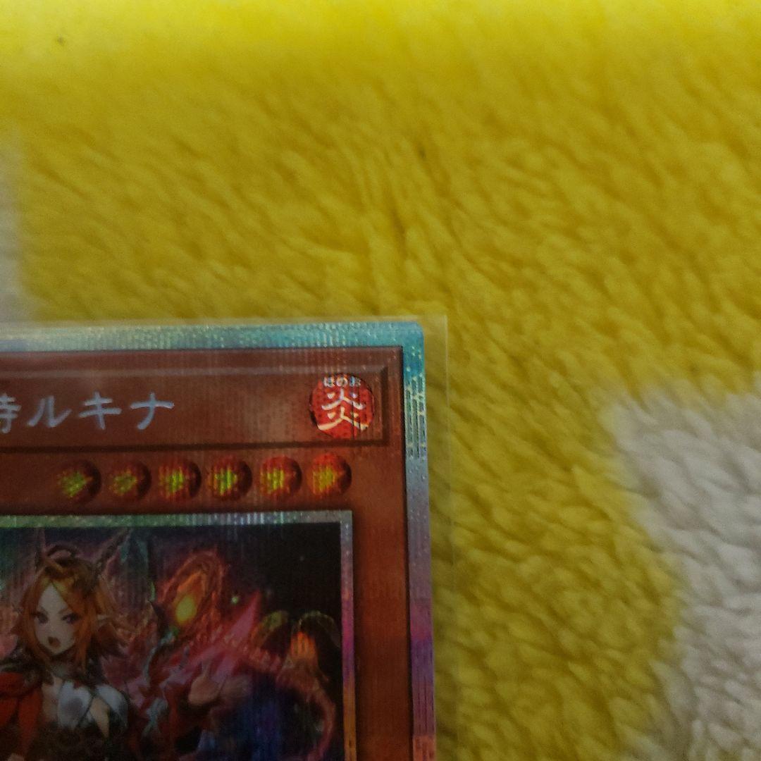 遊戯王　エルフェンノーツ　ルキナ　プリズマ　1枚