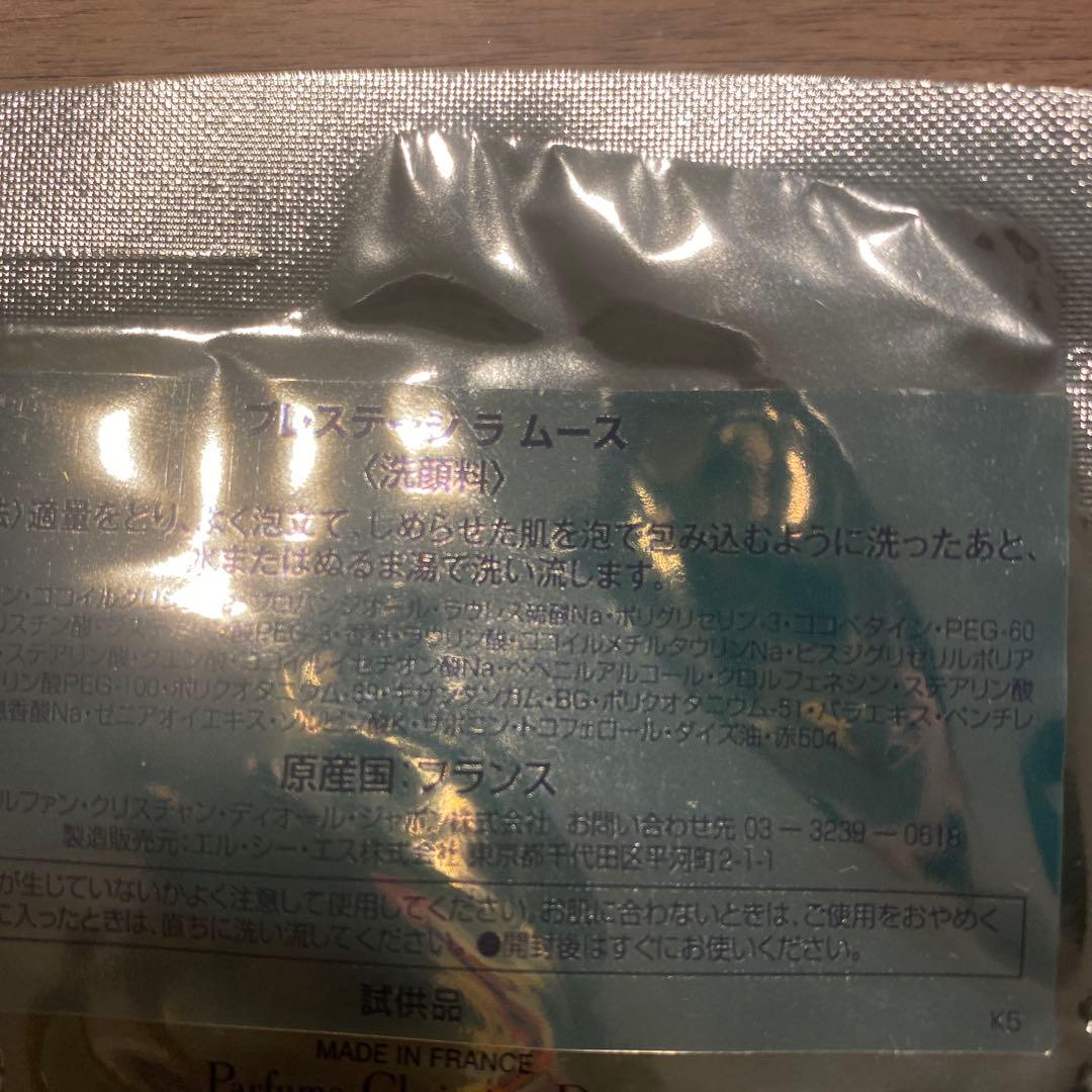 Dior Prestige UV プロテクター シアーグロー30mL