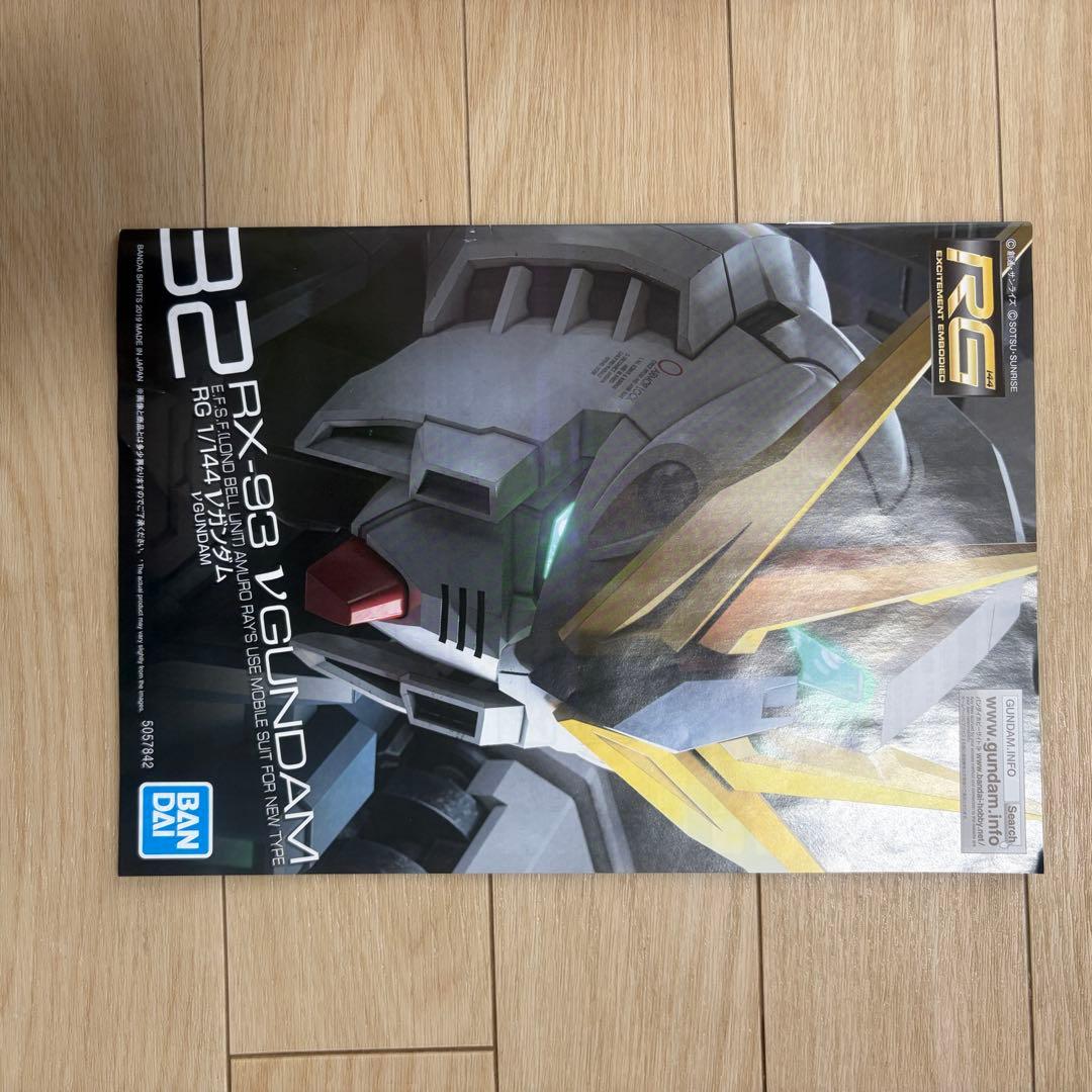 ガンダム RG RX-93 未使用（箱潰れあり）