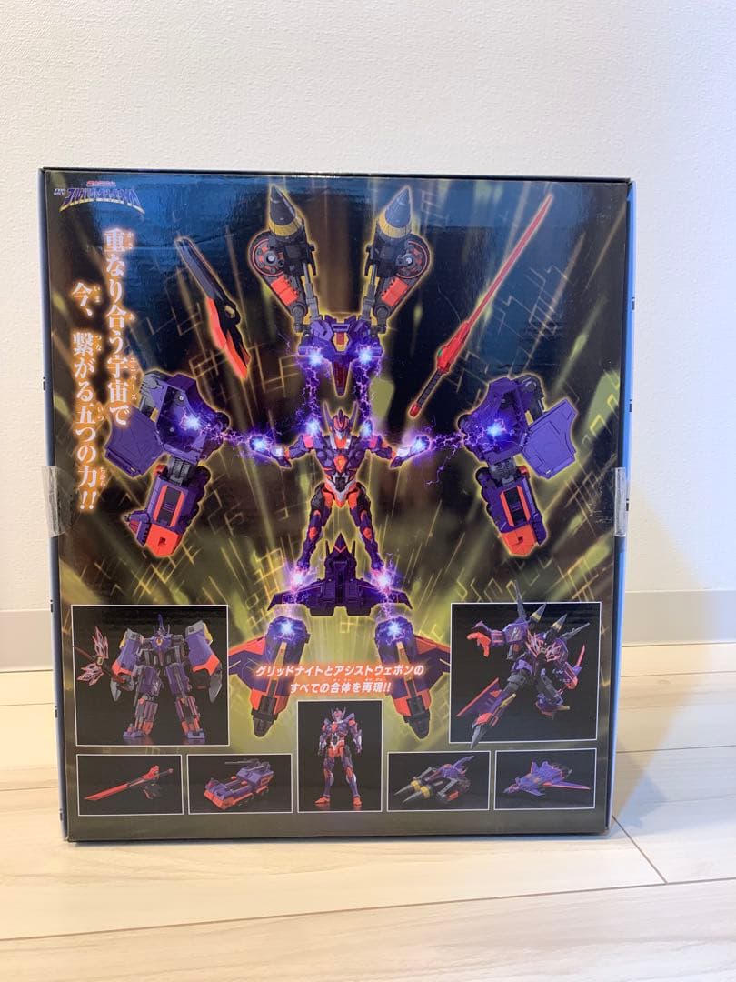 THE合体 フルパワーグリッドナイト