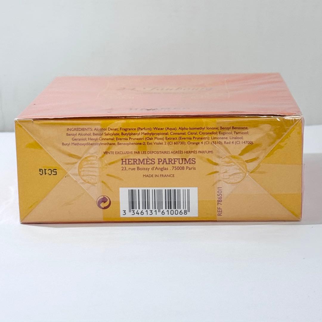 HERMES 24,Faubourg EDT 100ml 香水