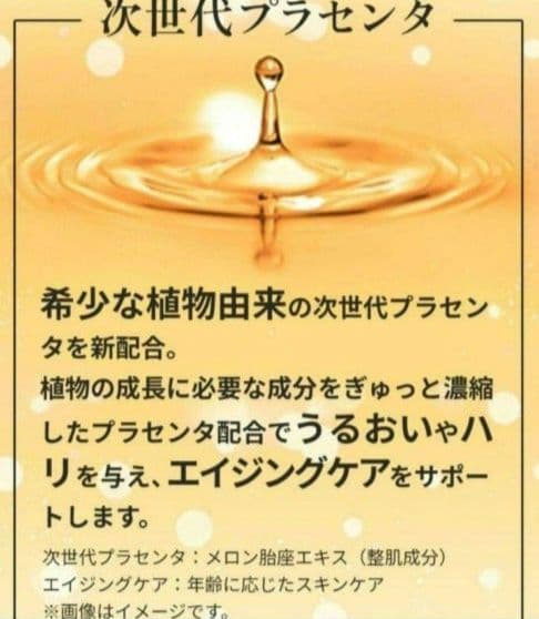 新品♥シーラボ♥✨アクアインダームEXS100mL&アクアインダームDN10mL