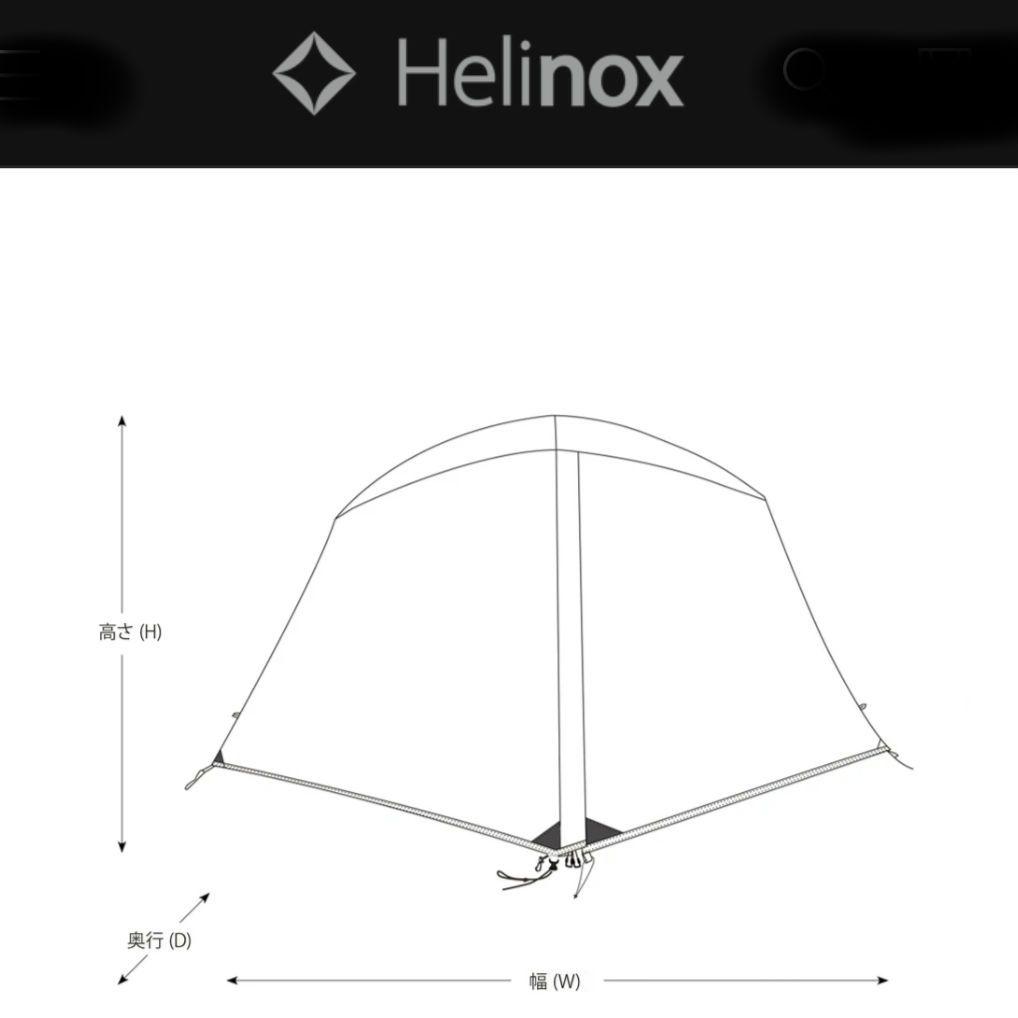新品未開封 ヘリノックス ソロテント フライ