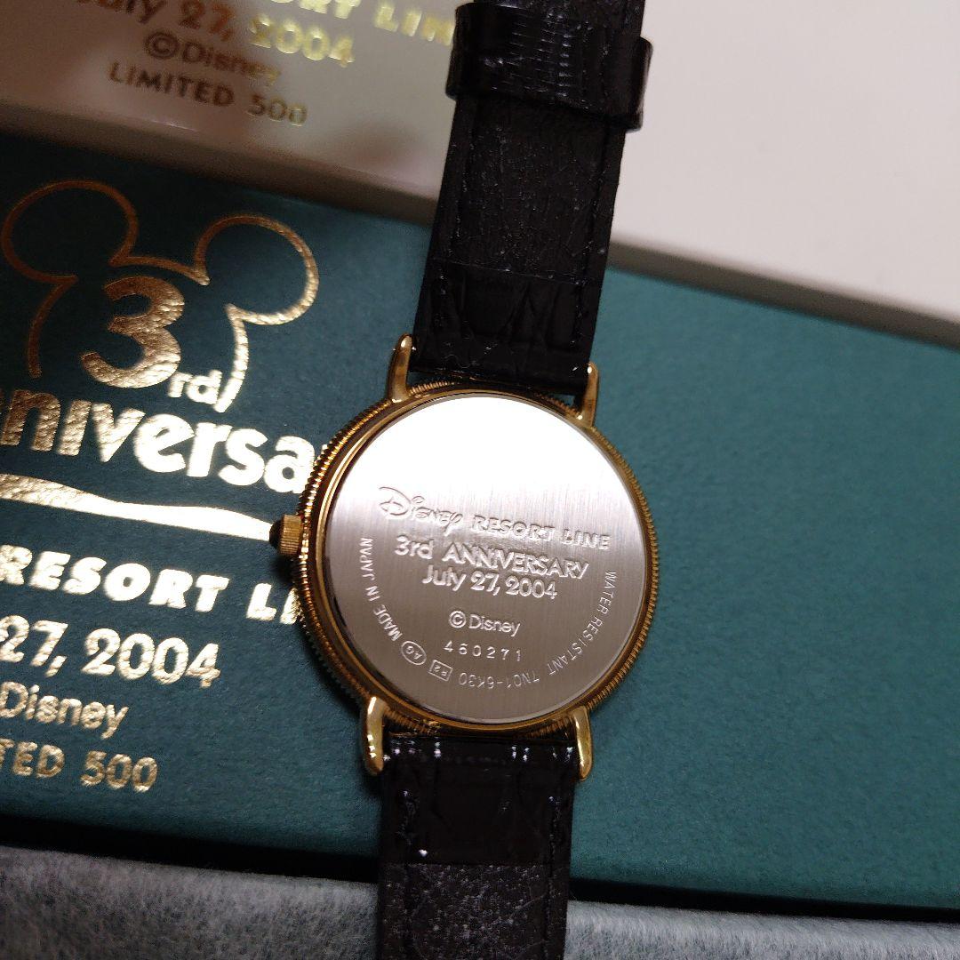 ディズニーリゾートライン開業3周年記念ウォッチ