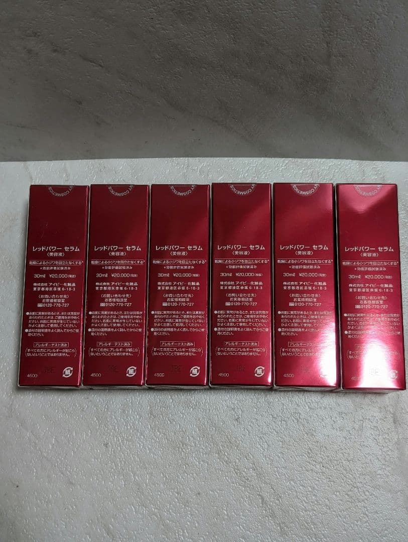 アイビー化粧品 レッドパワーセラム 30ml 6本セット