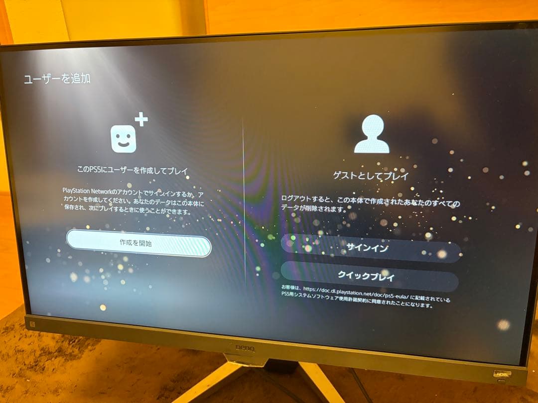 BenQ EX2710S 27インチ ゲーミングモニター　箱無し