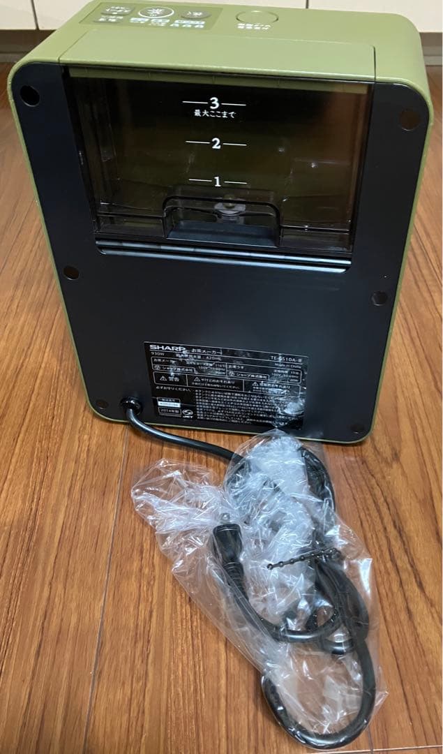 新品SHARP ヘルシオ お茶プレッソ TE-TS56V-G