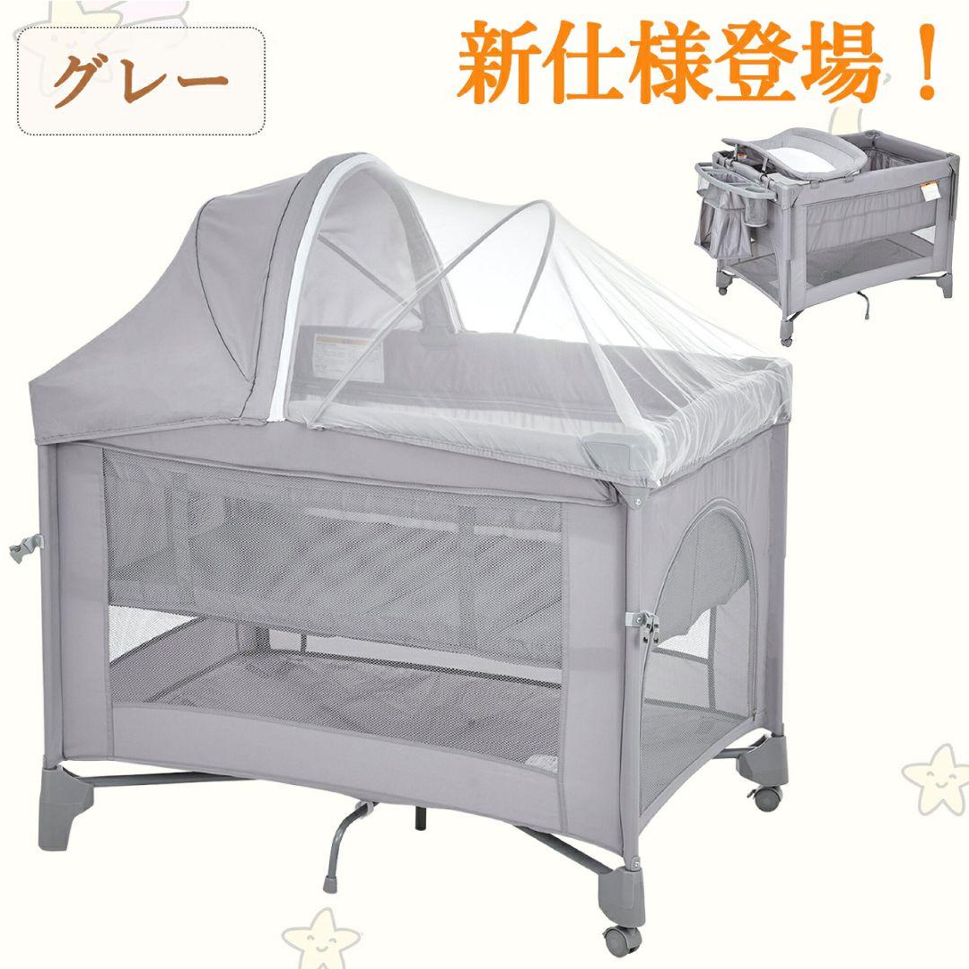 【本日限定価格】多機能 ベビーベッド 折りたたみ式 収納バッグ付き