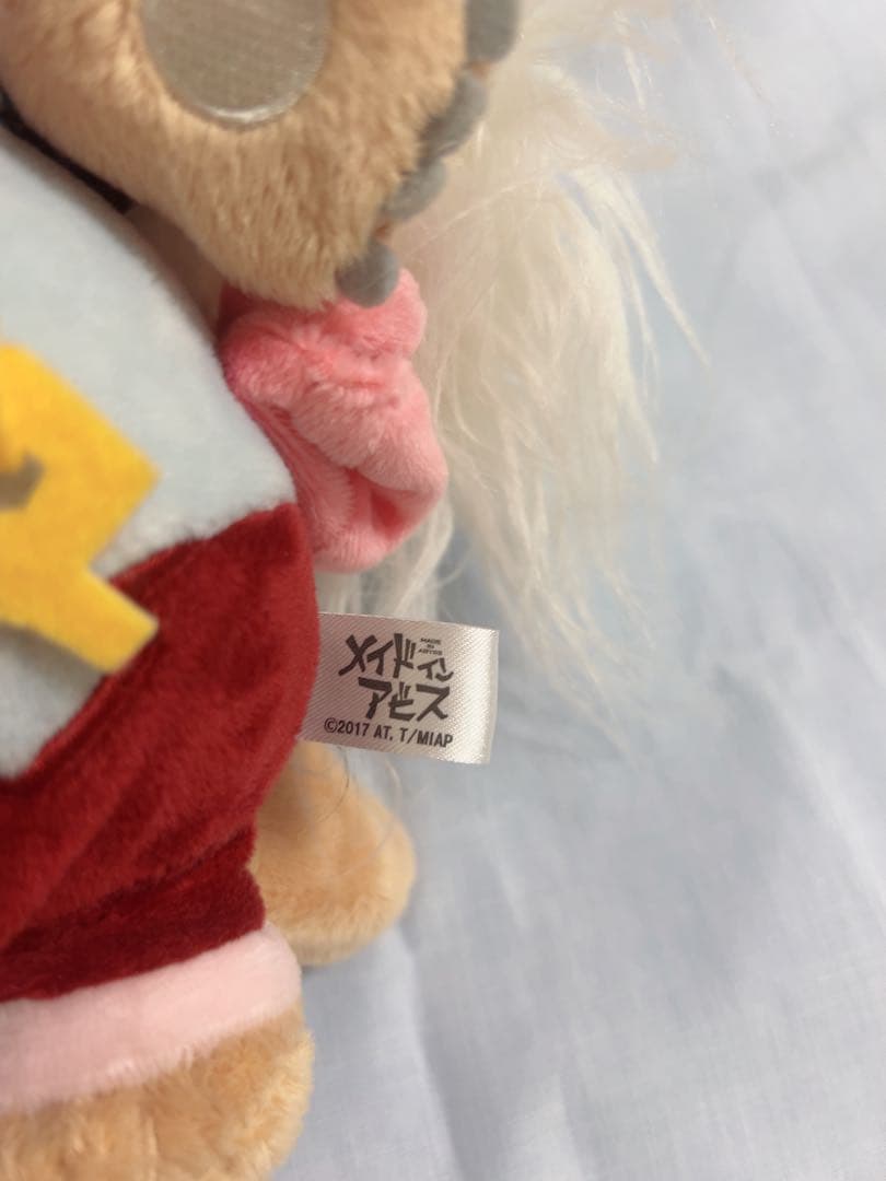 メイドインアビス　ナナチ　ぬいぐるみ　キャラアニ