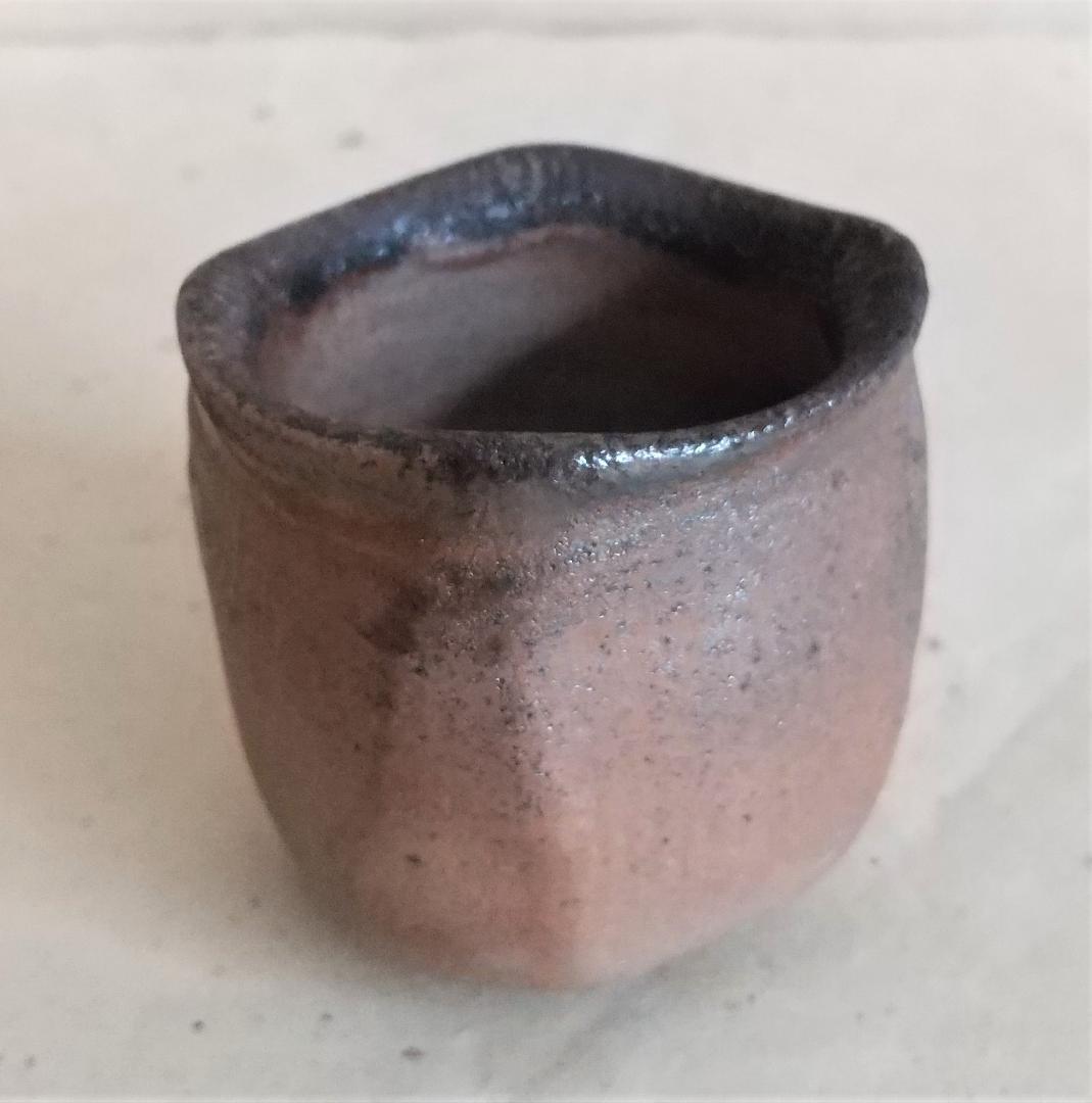 備前焼　山本 出　作　ぐい呑