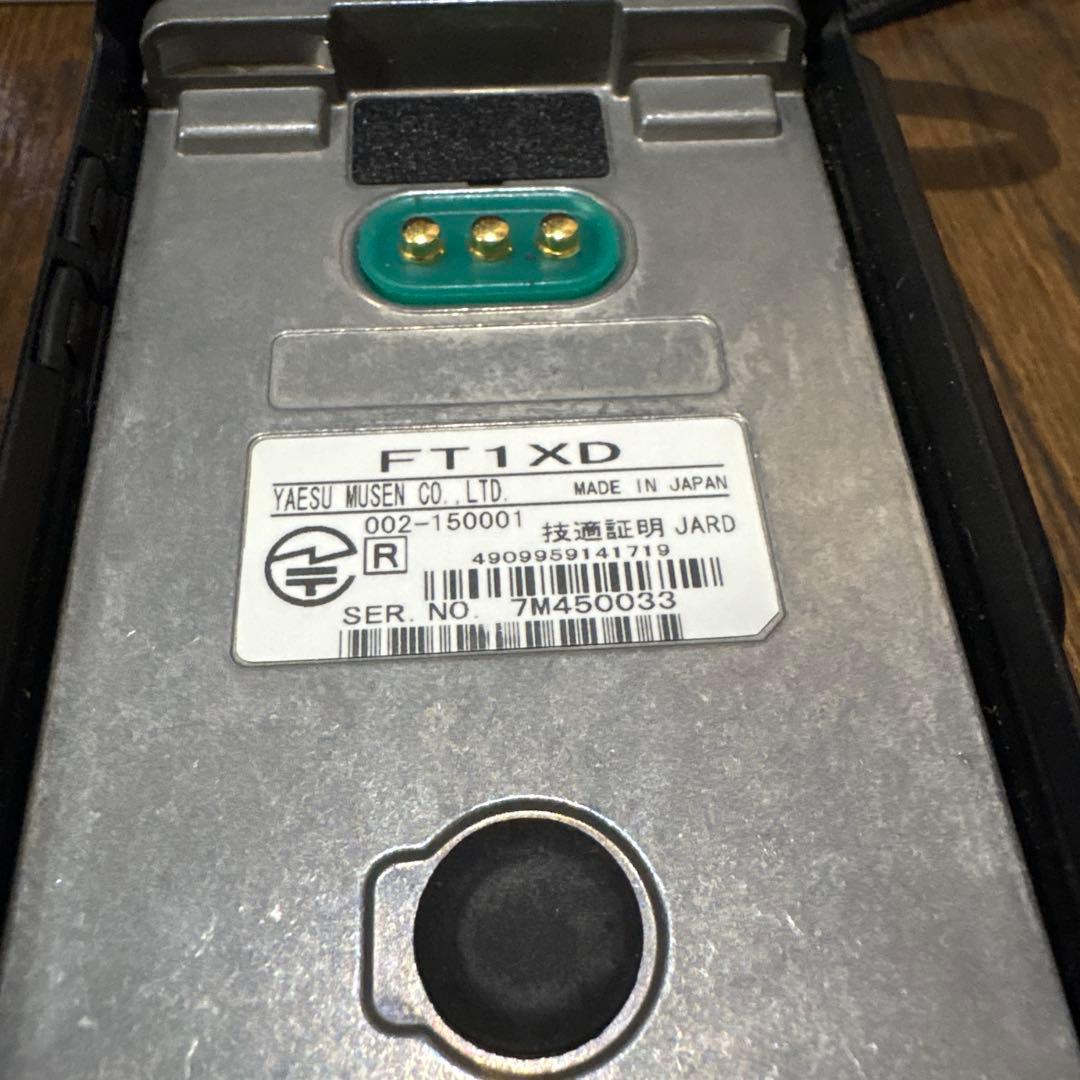 YAESU FT1XD トランシーバー