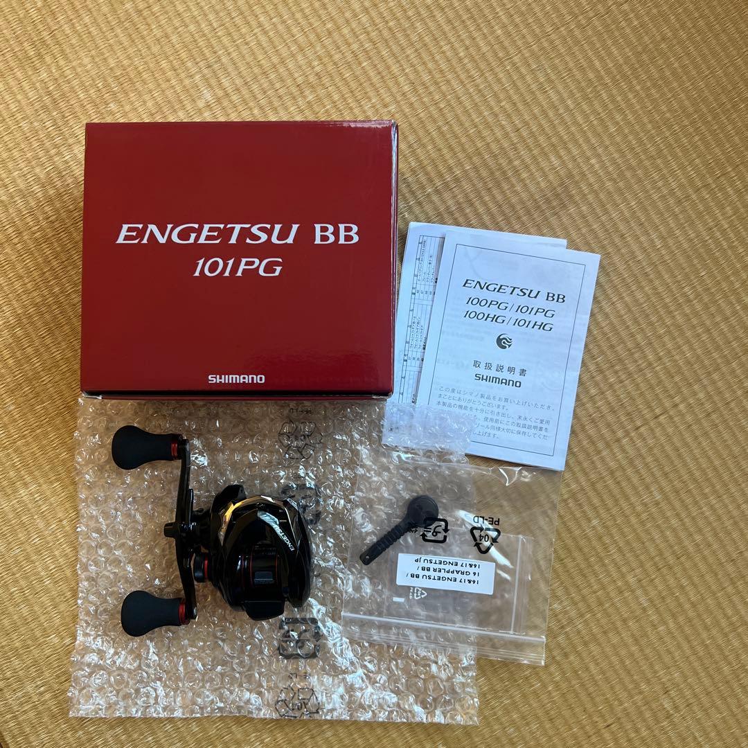 シマノエンゲツBB101PG