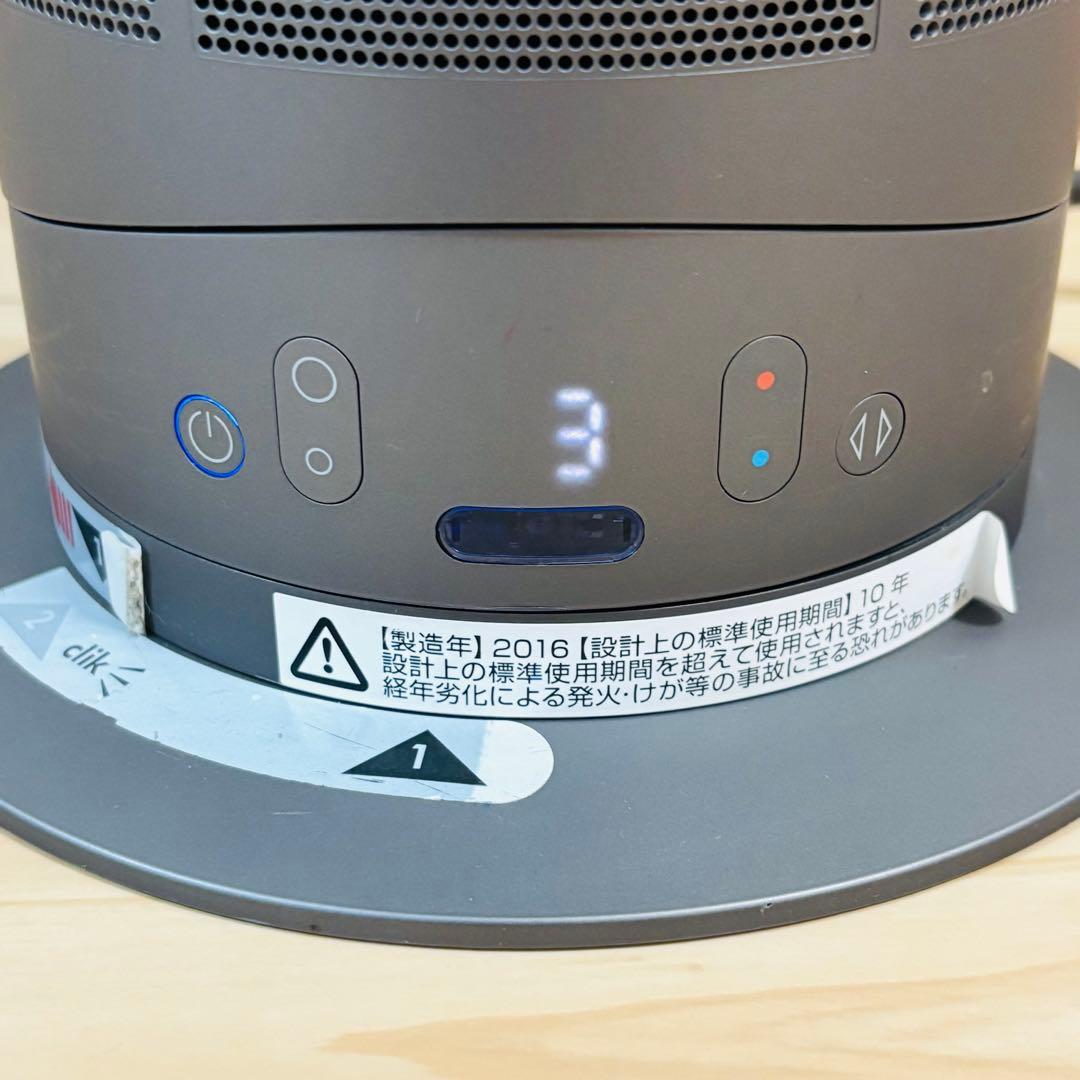 アリス ☆彡 さま専用　dyson AM05-IBファンヒーター