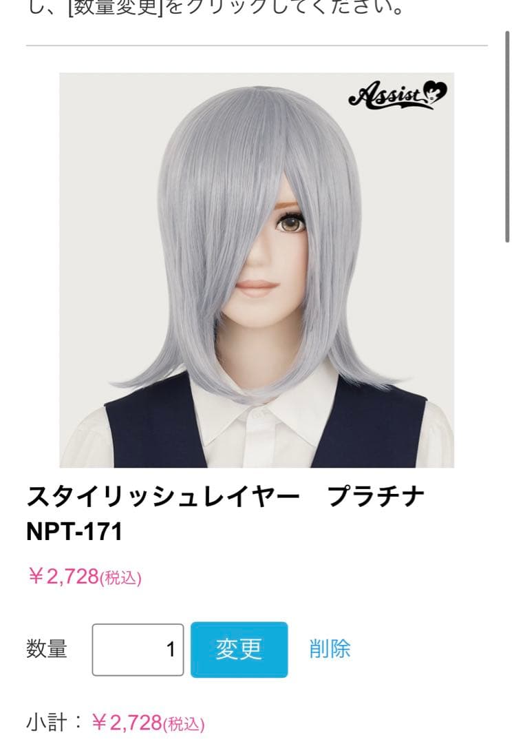 瑞希ゆうページ②