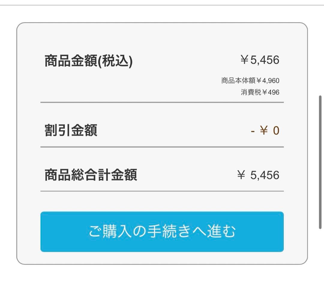 瑞希ゆうページ②
