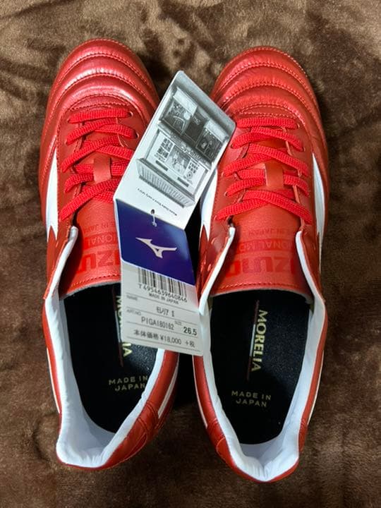 モレリア2 パッションレッド　26.5cm