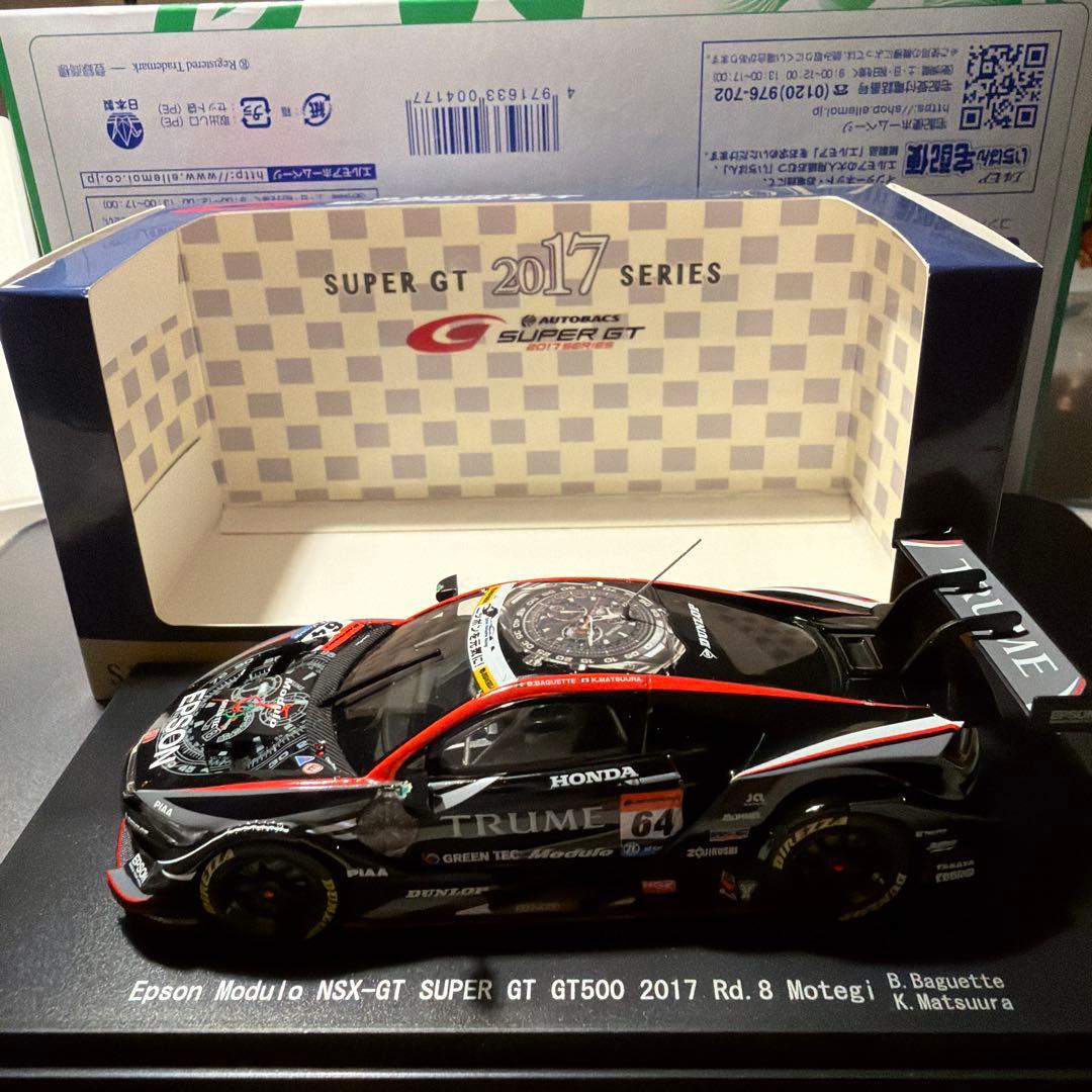 NSX-GT 2017 モテギ レプリカ