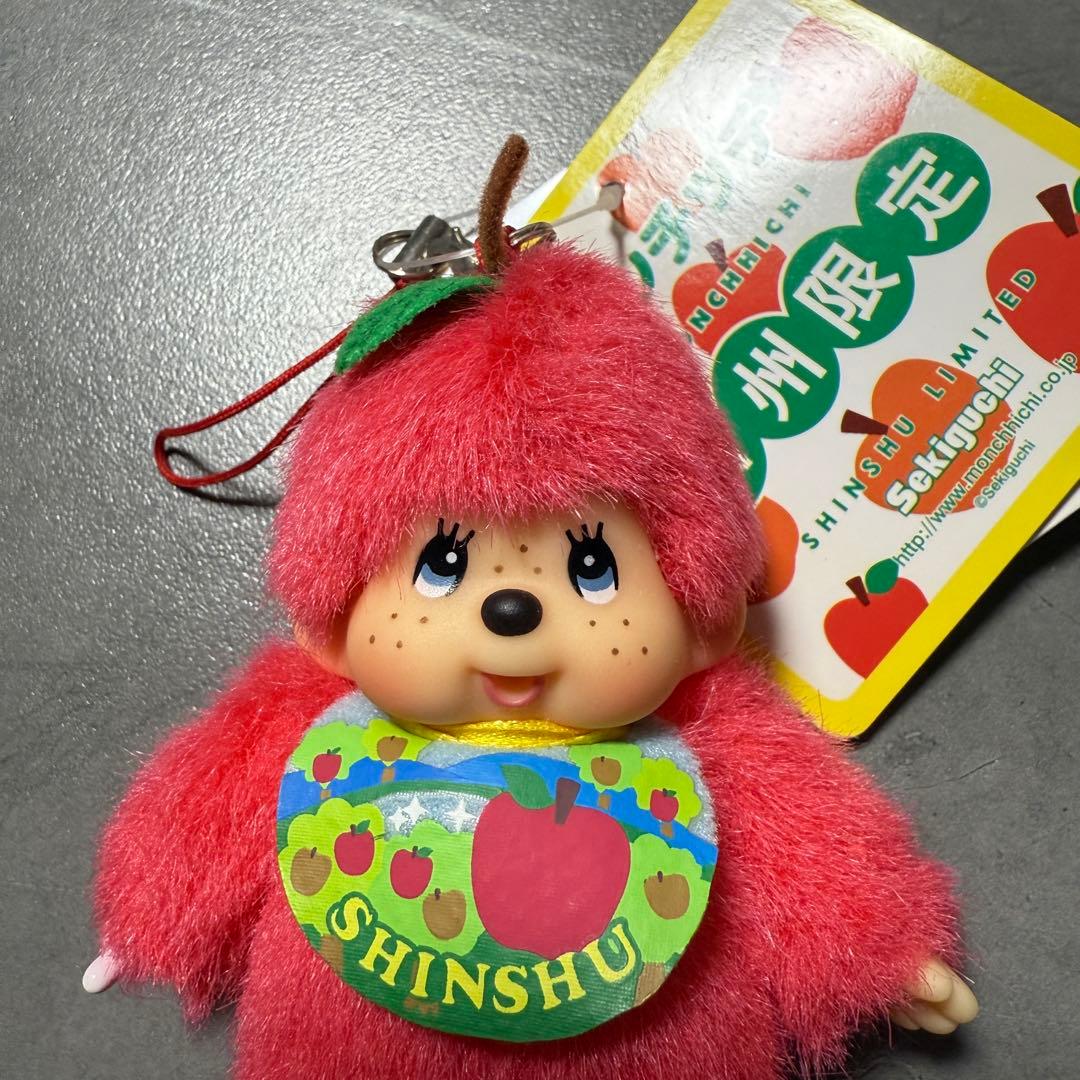 モンチッチ 【信州限定】【りんご】 ストラップ