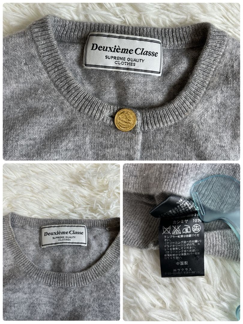 ドゥーズィエムクラス カシミヤ アンサンブル ニット カーディガン 金ボタン