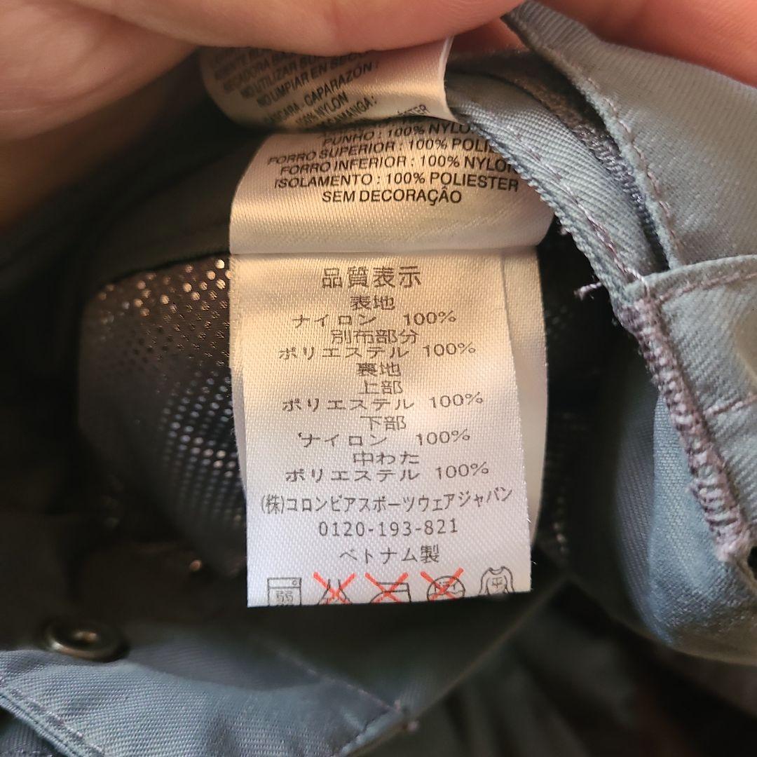 コロンビア スノーボードウェアー 上下、ゴーグルおまけ