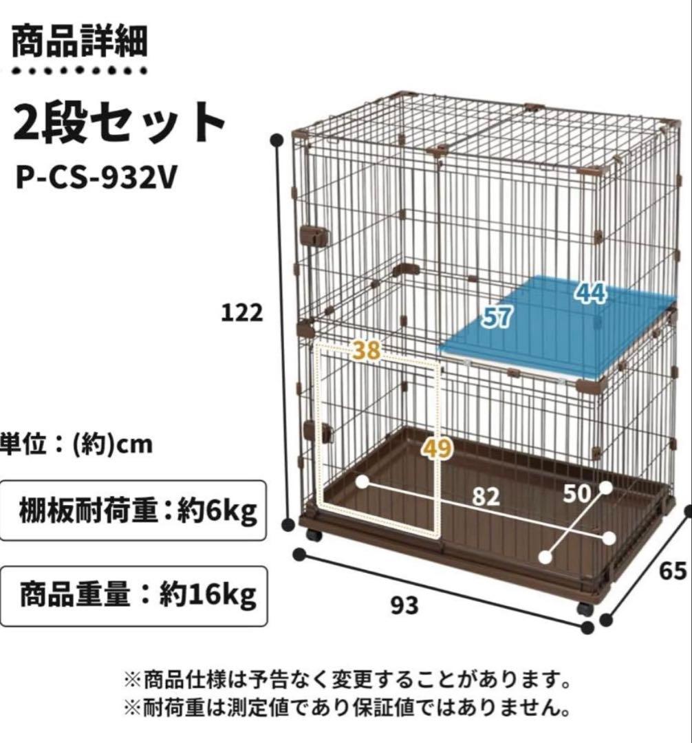 アイリオーヤマ コンビネーションサークル P-CS-932V 本体+追加棚板