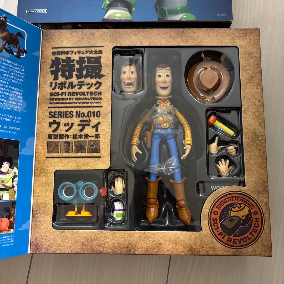 未開封品　海洋堂　特撮リボルテック　トイ・ストーリーウッディとバズ