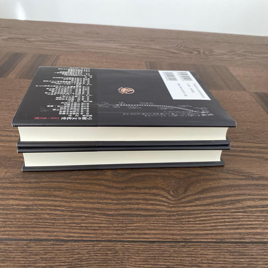 弓射の文化史 原始～中世編