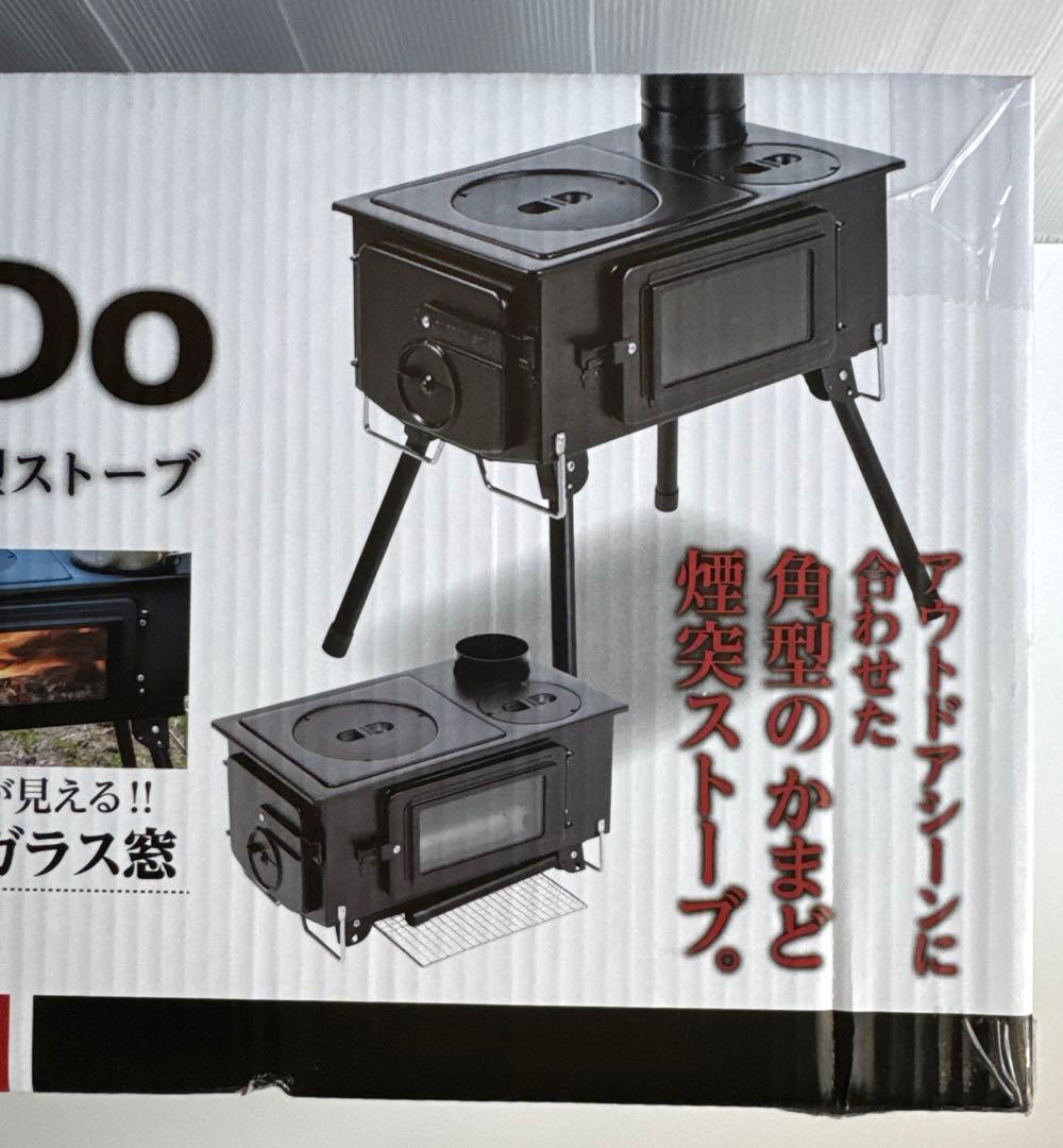 CAPTAIN STAG キャプテンスタッグ ストーブ KAMADO（かまど）