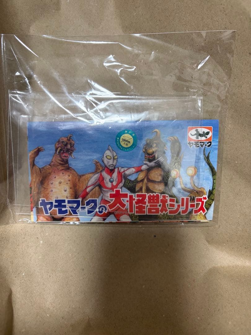 ヤモマーク　ウルトラマン　ソフビ