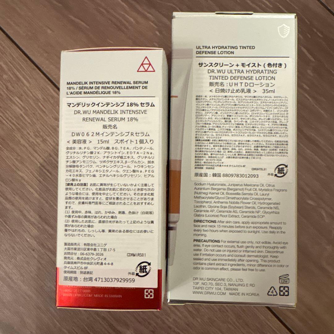 DR.WU マンダリン酸セラム & 日焼け止めローション