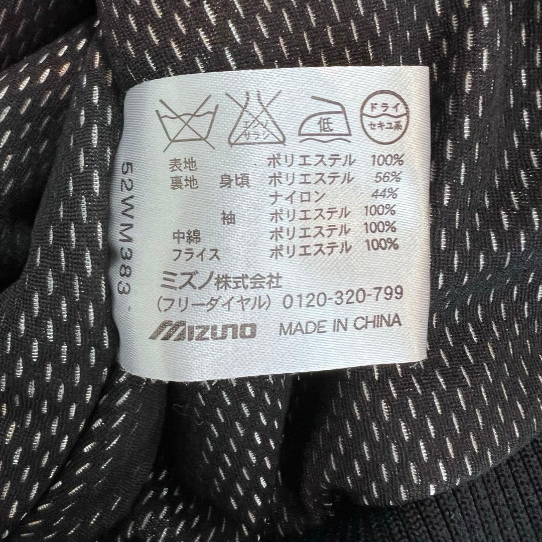 美品✨Mizuno ミズノ グラウンドコート グラコン 中綿 XL 紺 赤