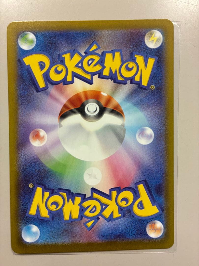 メイのはげましsar 美品