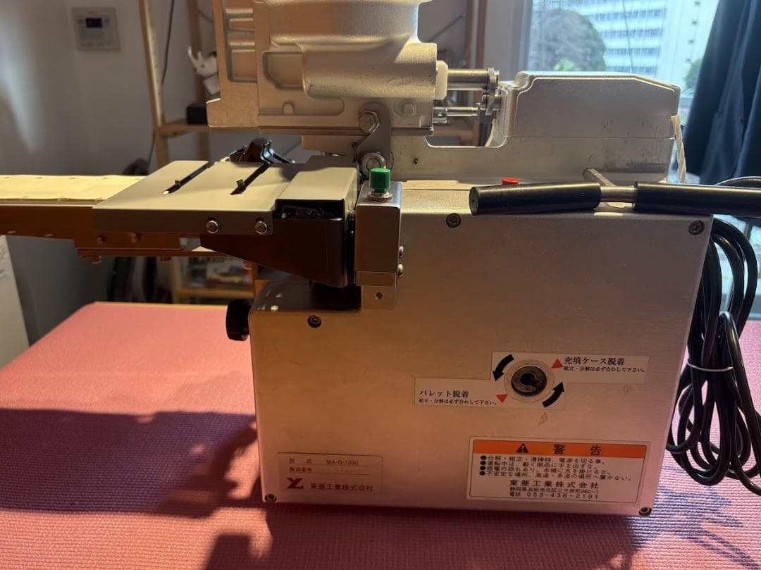 【もりこ】餃子革命 東亜工業 MA-G-1030 　2022年3月購入