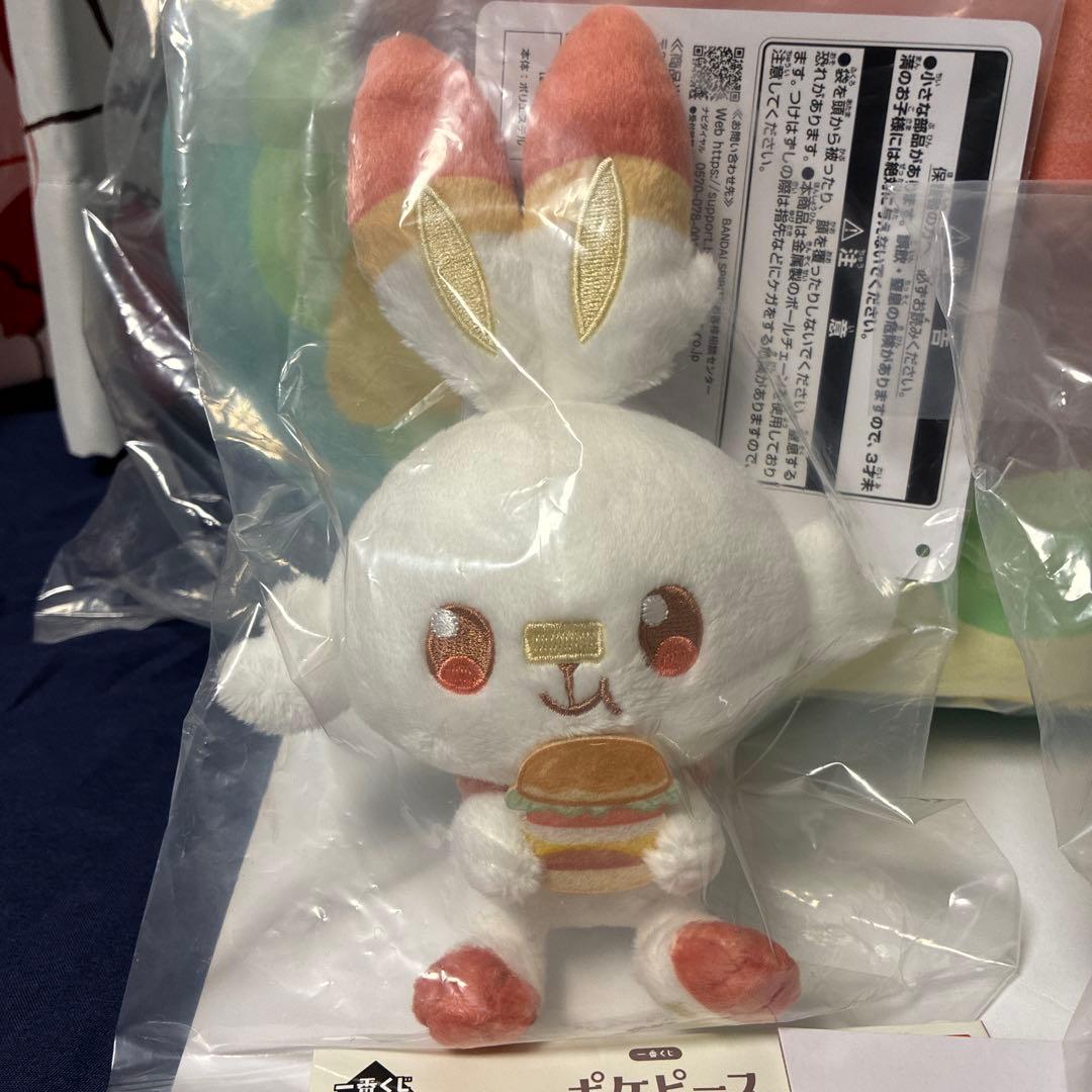 ポケピース　一番くじ　ぬいぐるみ　D賞　ピカチュウ　F賞　ワッカネズミ　ヒバニー