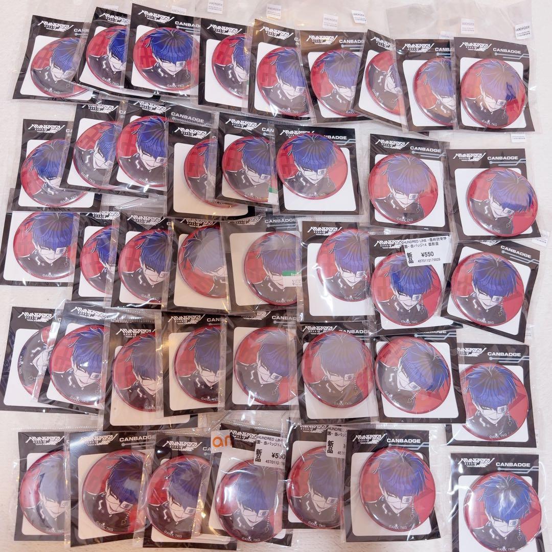 ハンドレッドライン 面影歪 缶バッジ