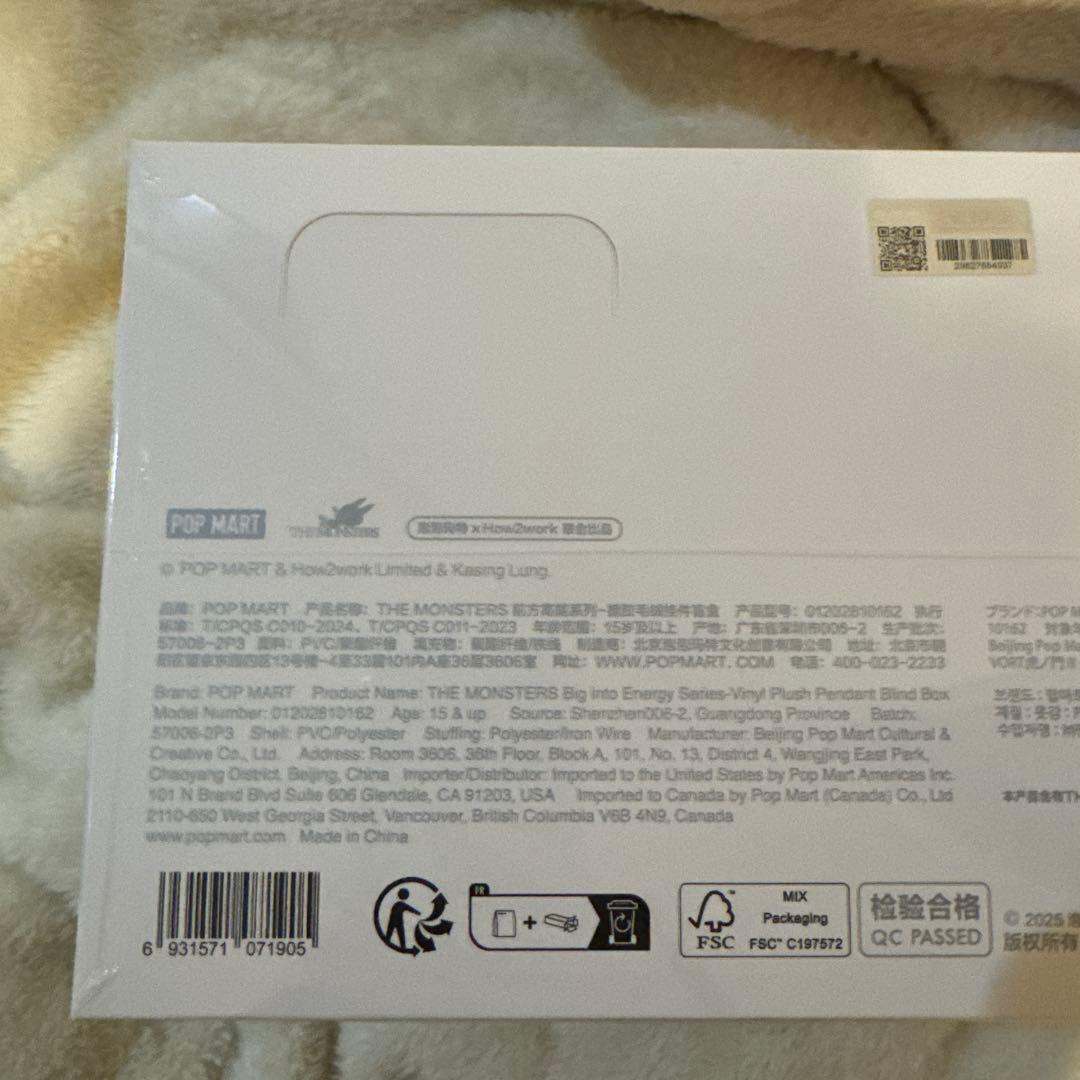 正規品 ラブブ アソートボックス Big into energy 内箱未開封