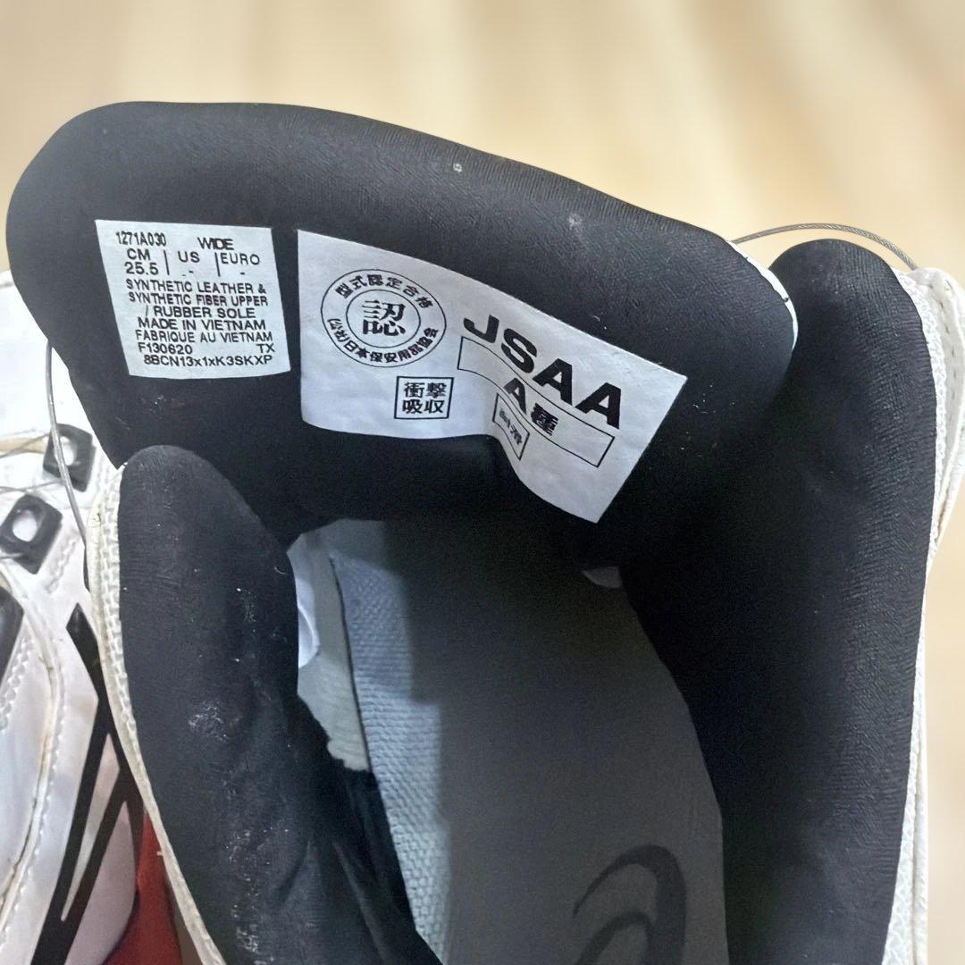 ASICS BOA 安全靴 ホワイト/レッド