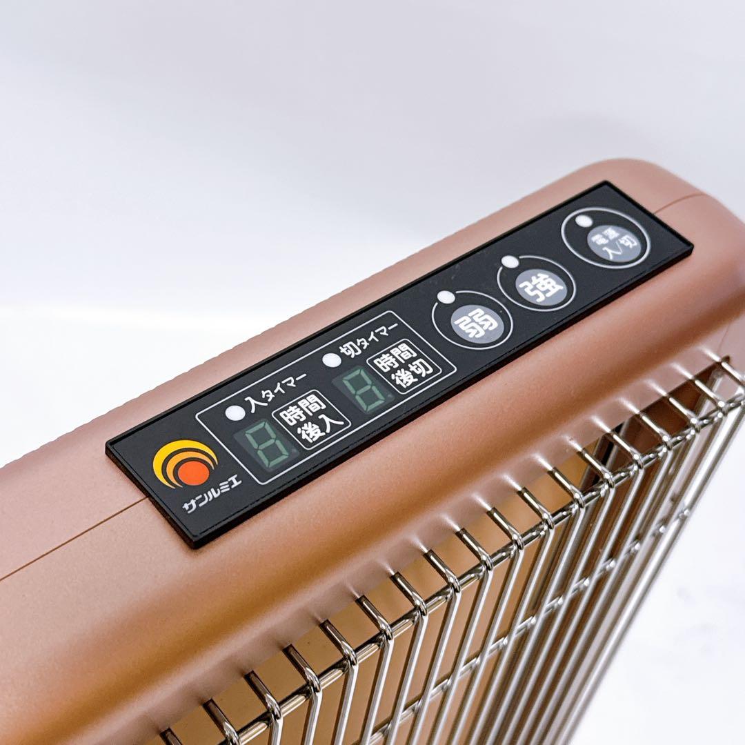 【美品】サンルミエ 日本遠赤外線 E800L-TM2 遠赤外線暖房器 ピンク