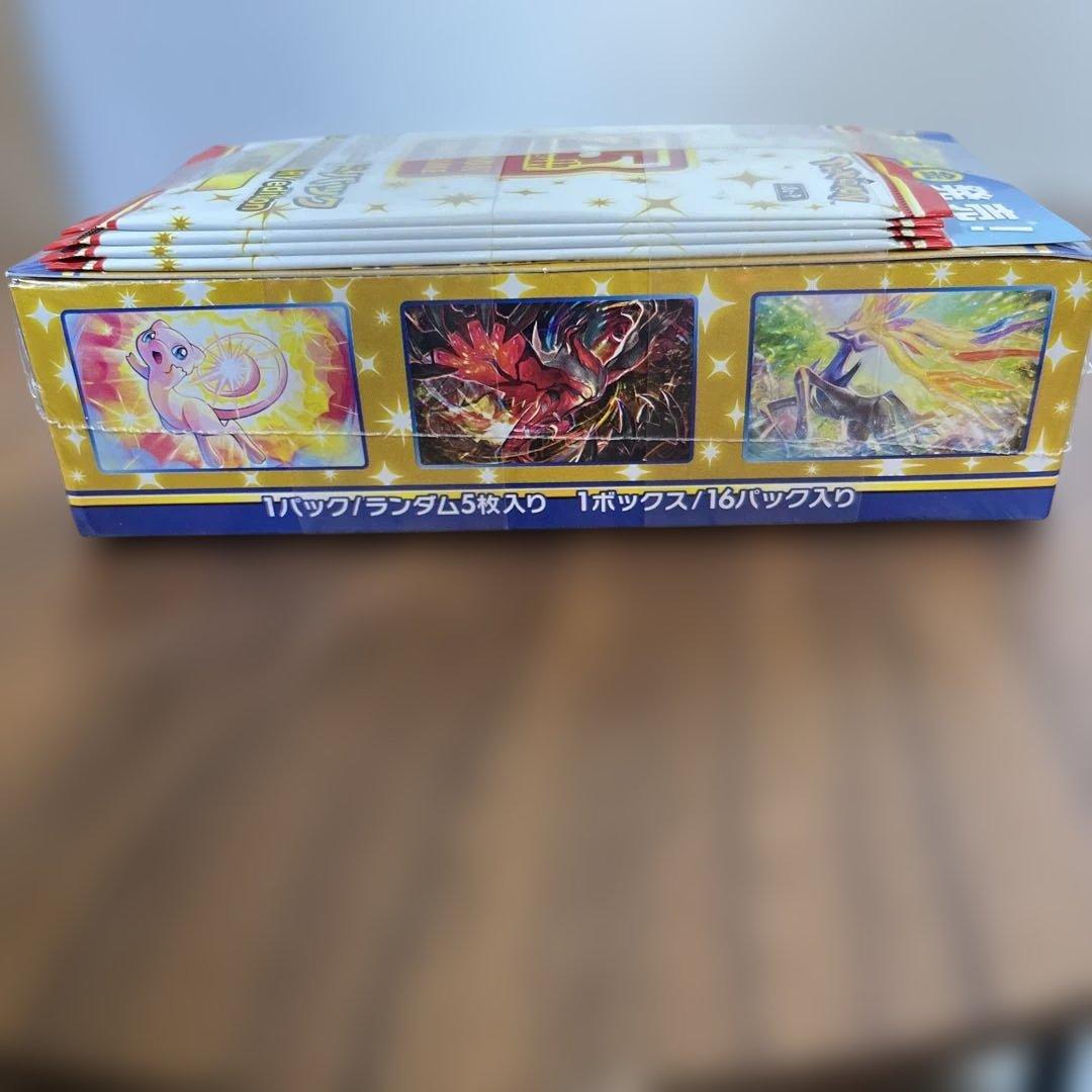 ポケモンカードゲーム 25th ANNIVERSARY プロモカード付　未開封