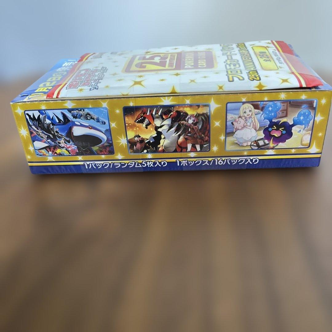 ポケモンカードゲーム 25th ANNIVERSARY プロモカード付　未開封