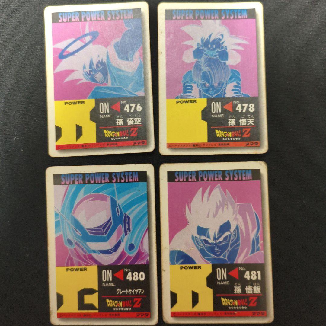 ドラゴンボールZ トレーディングカードセット