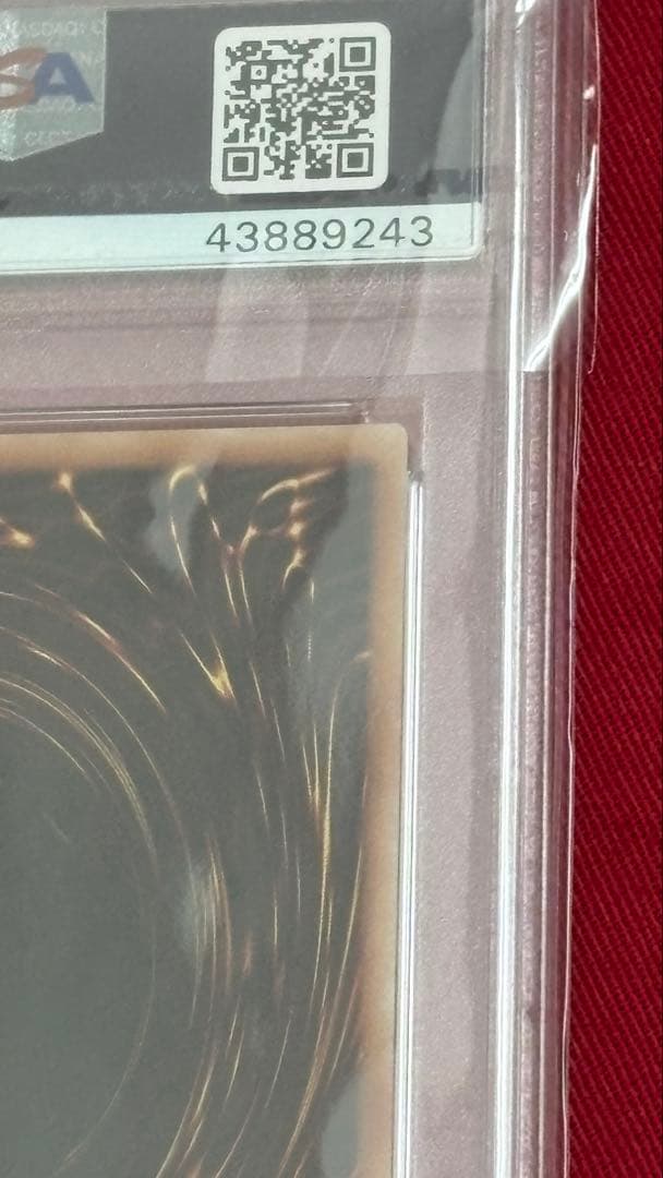 遊戯王 ウィッチクラフトゴーレム·アルル 20th PSA10