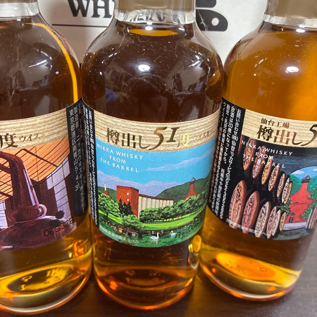 酒　未開封 樽出し51度 宮城峡蒸溜所　限定ニッカ　180ml 3本セット