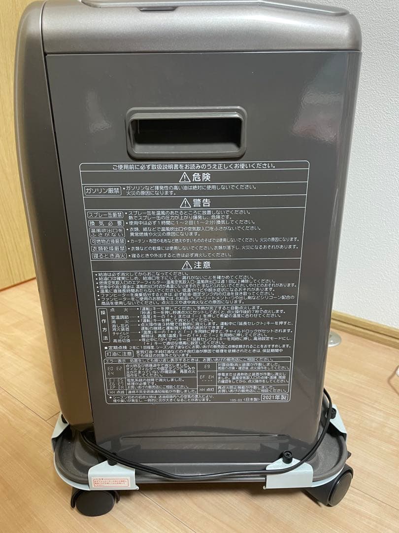 CORONA 石油ファンヒーター FH-VG3321Y