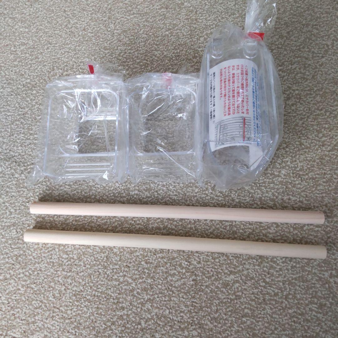 HOEI35 手のりステンレス