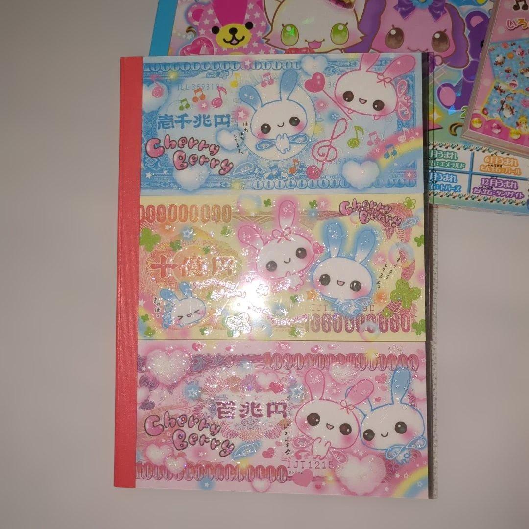 平成レトロ　平成女子　メモ帳　おりがみメモ　なぞりんこめも　アニマル　パロディ