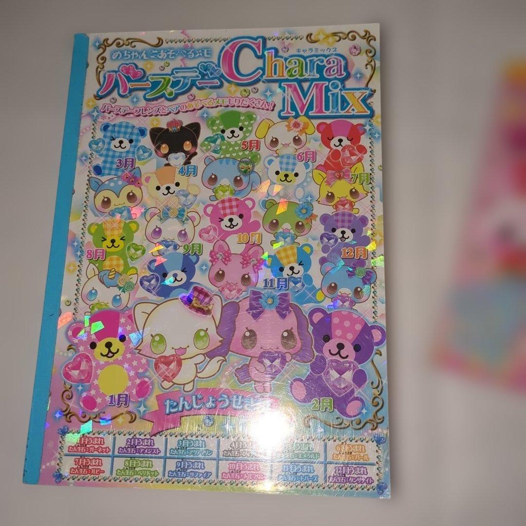 平成レトロ　平成女子　メモ帳　おりがみメモ　なぞりんこめも　アニマル　パロディ