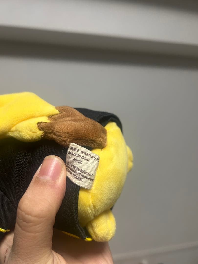 限定 ピカチュウ ぬいぐるみ まとめ売り 29点セット