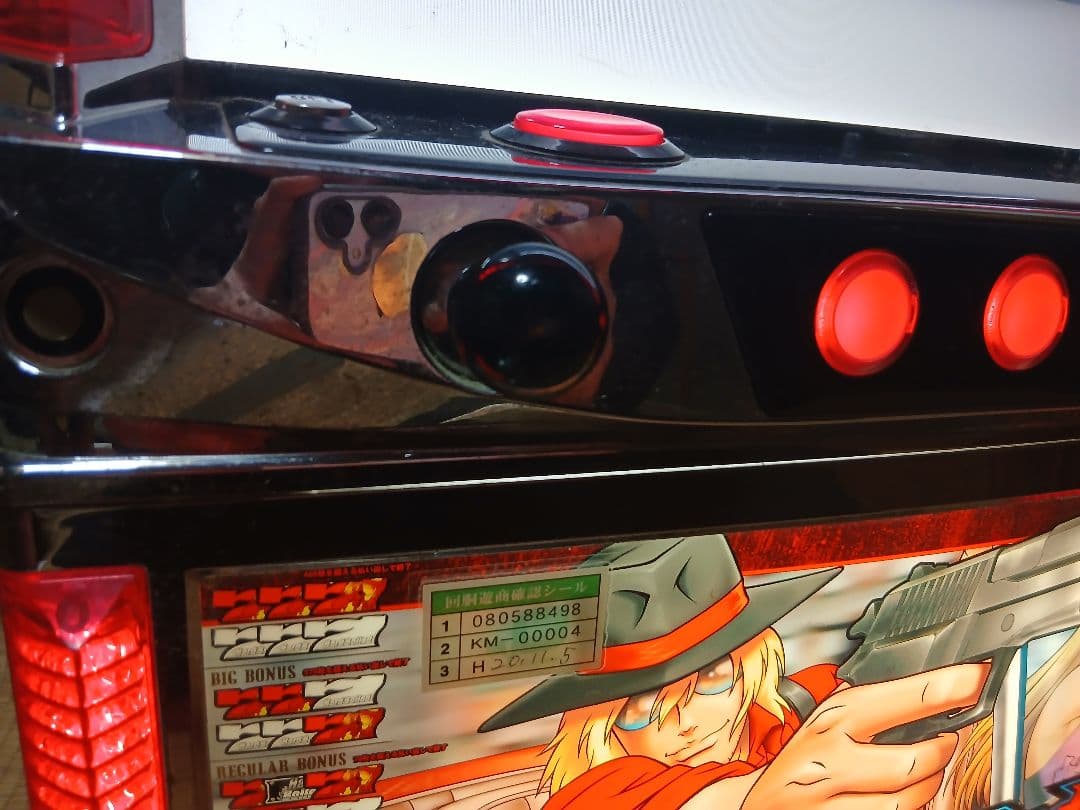 ハードボイルド～グリフォンの幻影～ 不要機付! 実カギあります。中古